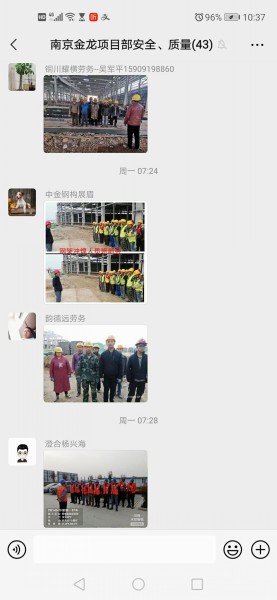 陜煤建設(shè)澄合分公司渭南南京金龍項目部做好四篇文章扎實推進(jìn)項目建設(shè)