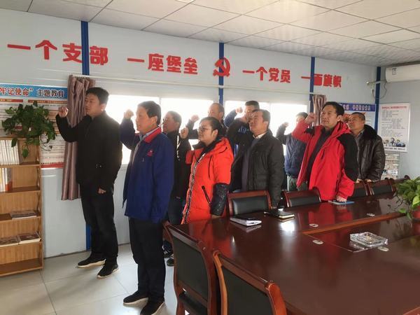 面對(duì)黨旗，我們只是永遠(yuǎn)的戰(zhàn)士！