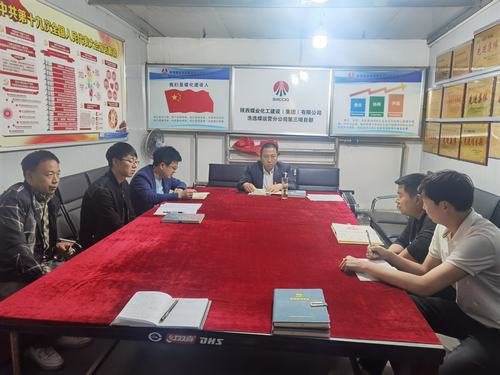 陜煤建設(shè)洗選煤運(yùn)營公司第三項目部紅柳林煤礦44205順槽管路安裝工程有序進(jìn)行