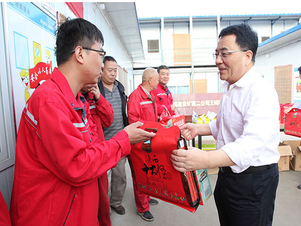 陜煤建設(shè)集團領(lǐng)導(dǎo)國慶慰問一線員工