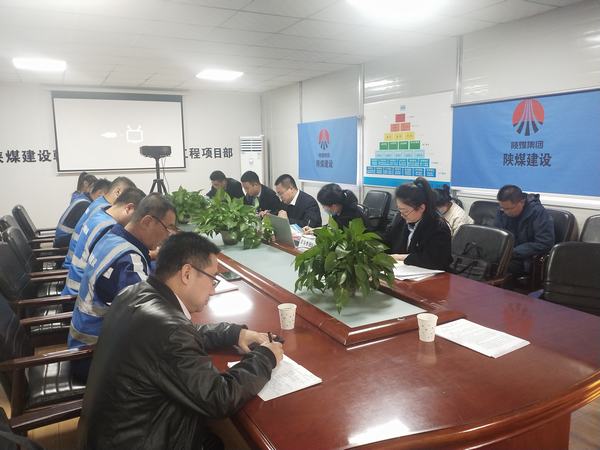 陜煤集團黨支部標(biāo)準(zhǔn)化督導(dǎo)組蒞臨韓城分公司土建十一項目部黨支部進行督導(dǎo)檢查