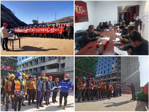 陜煤建設(shè)天工公司學(xué)習(xí)落實“安全生產(chǎn)法+”橫到邊，縱到底