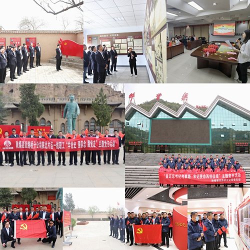 陜煤建設(shè)路橋分公司：“五心”黨建點(diǎn)亮企業(yè)發(fā)展新篇章