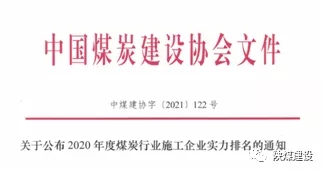 初心如磐 奮楫前行