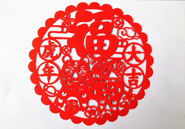 剪紙里的“中國2022”