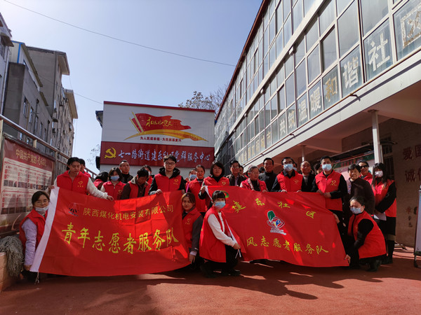 陜煤建設(shè)機(jī)電安裝公司：黨建引領(lǐng)聚合力 雷鋒行動暖人心