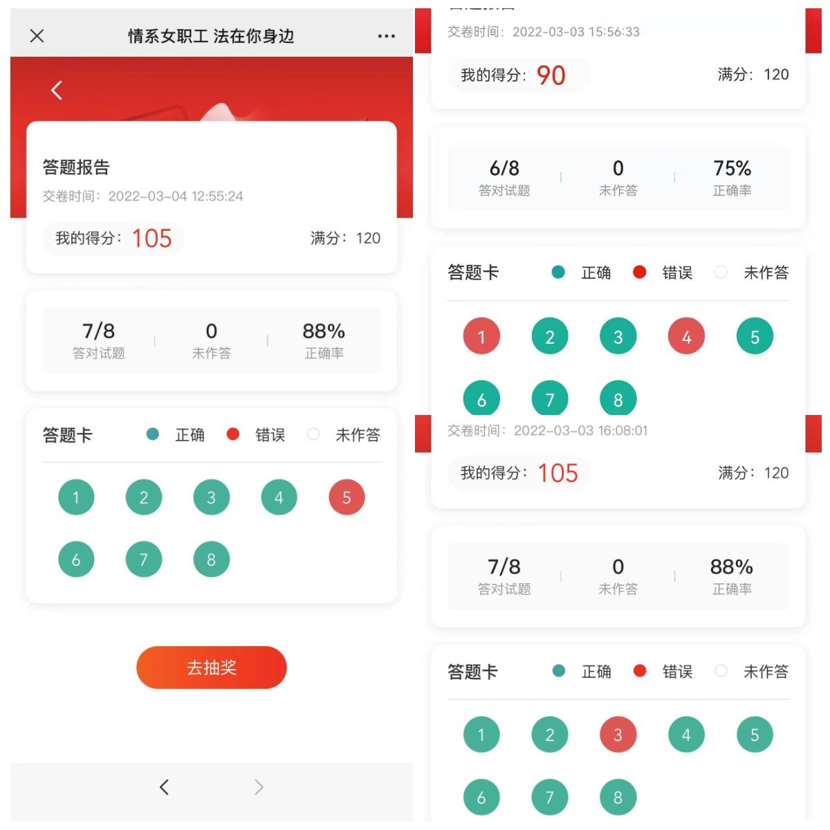 陜煤建設(shè)新城公司開展慶?！叭恕眿D女節(jié)活動