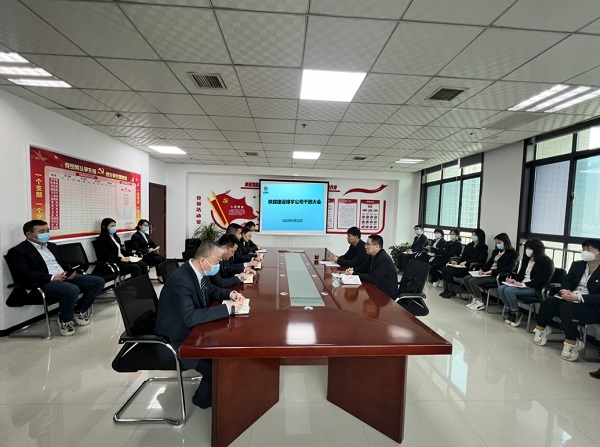 陜煤建設(shè)對(duì)綠宇公司領(lǐng)導(dǎo)班子做出調(diào)整