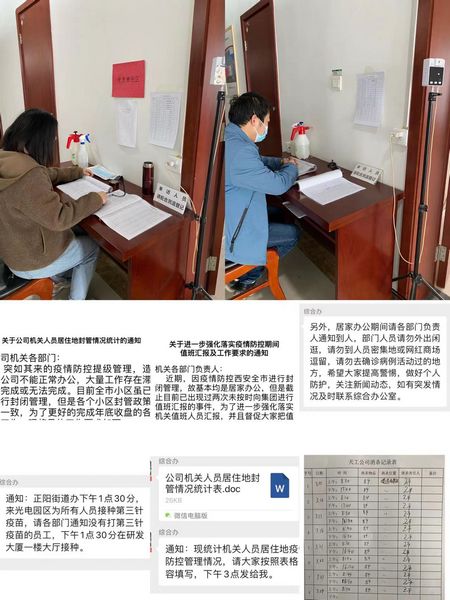 陜煤建設(shè)天工公司：黨員示范崗堅(jiān)守“疫”線  切實(shí)做好防控第一道‘墻’