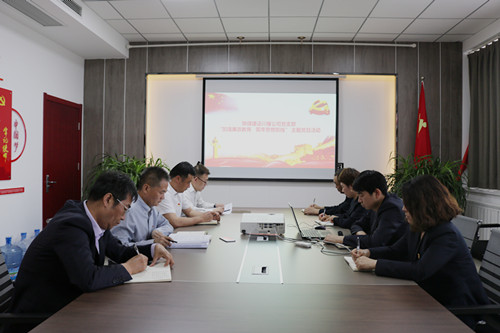 陜煤建設川耀公司：開展“加強廉政教育   筑牢思想防線”主題黨日活動