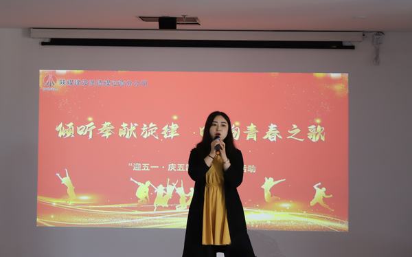 傾聽(tīng)奉獻(xiàn)旋律 唱響青春之歌