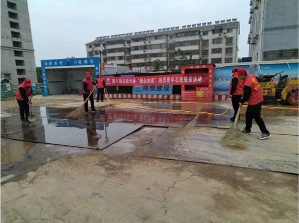 陜煤建設(shè)澄合分公司青年志愿服務(wù)向中國共青團(tuán)成立百年獻(xiàn)禮