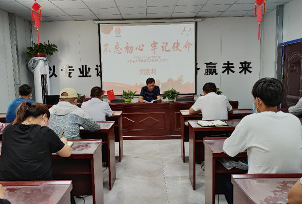 陜煤建設(shè)機電安裝公司廉政黨課進基層 讓紀律規(guī)矩挺起來