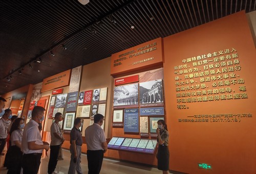 參觀紅色教育基地 筑牢廉潔思想防線