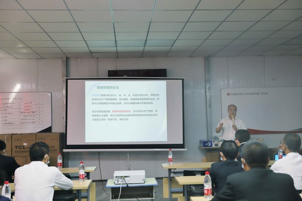 陜煤建設洗選煤運營公司：用實際行動夯實安全根基