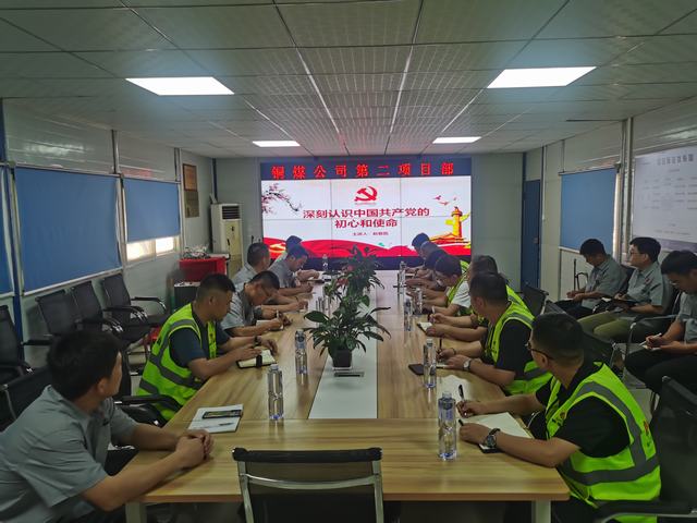 陜煤建設銅煤公司黨建引領鑄造先鋒力量邁出高質量發(fā)展步伐