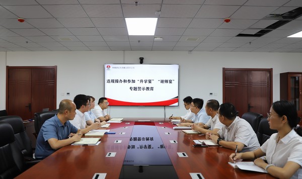 陜煤建設(shè)洗選煤運(yùn)營公司：強(qiáng)化監(jiān)督“升學(xué)宴” 筑牢廉潔“防火墻”