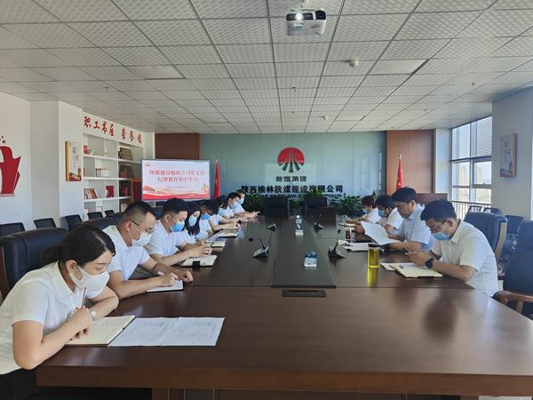 陜煤建設(shè)榆林公司黨支部扎實(shí)開展紀(jì)律教育宣傳月活動