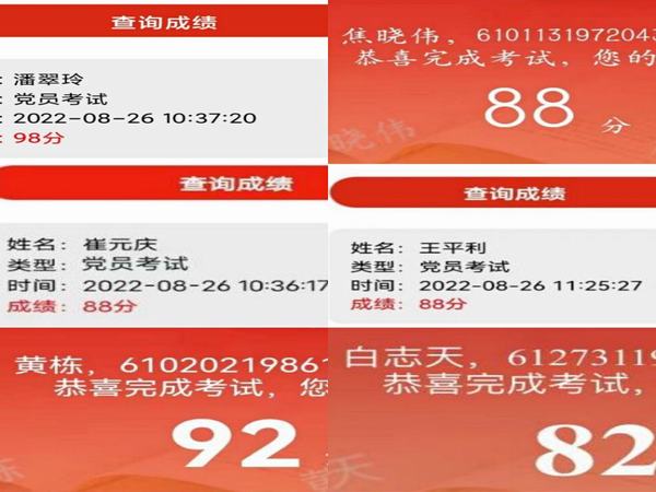 陜煤建設(shè)設(shè)計研究院：多舉措扎實開展紀律教育學(xué)習(xí)宣傳月活動