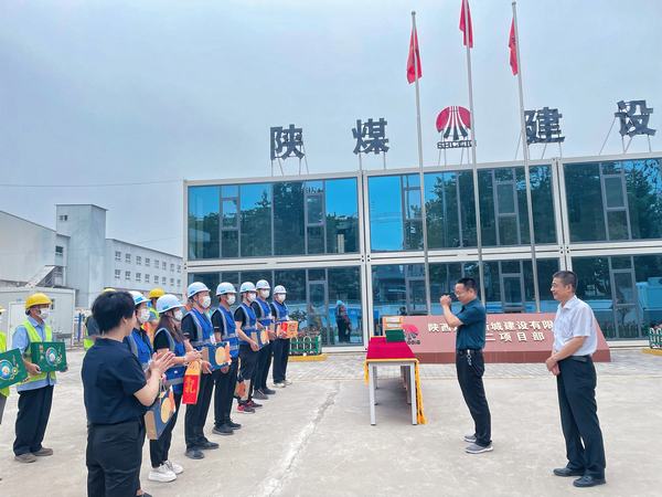 陜煤建設領(lǐng)導深入一線開展中秋慰問