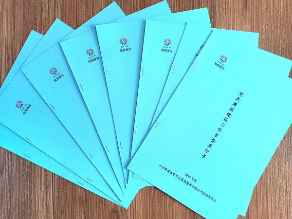 陜煤建設(shè)綠宇公司： “四廉并舉”織密機(jī)關(guān)“護(hù)廉網(wǎng)”