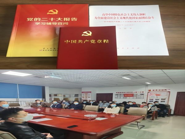 陜煤建設(shè)設(shè)計(jì)研究院：以學(xué)促干推動(dòng)黨的二十大精神落地見(jiàn)效