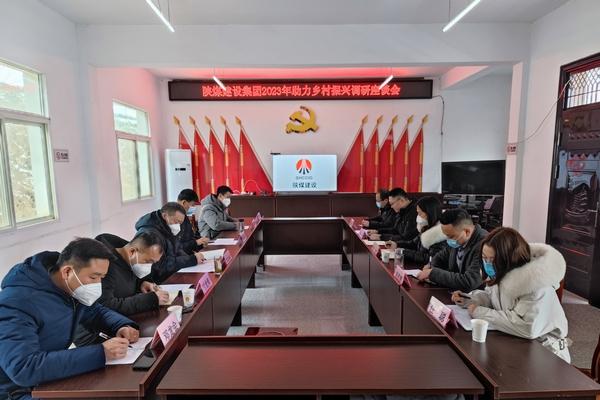 寧興剛、侯本英新春走訪慰問安康漢陽鎮(zhèn)幫扶村群眾