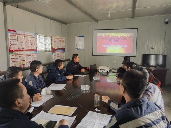 陜煤建設(shè)洗選煤運(yùn)營公司第七項目部：積極落實保障汛期安全生產(chǎn)工作