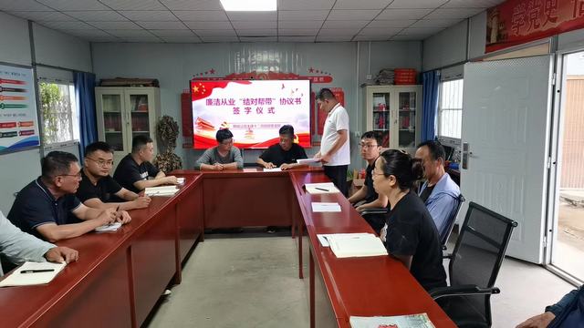 陜煤建設(shè)韓城分公司土建十二項(xiàng)目部：廉潔從業(yè)“結(jié)對(duì)幫帶”，助力青年員工扣好“第一?？圩印?></div>
                                <div   id=