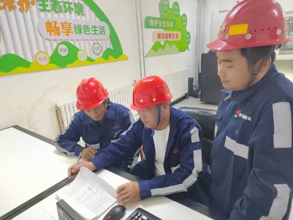 班組長(zhǎng)與安全員