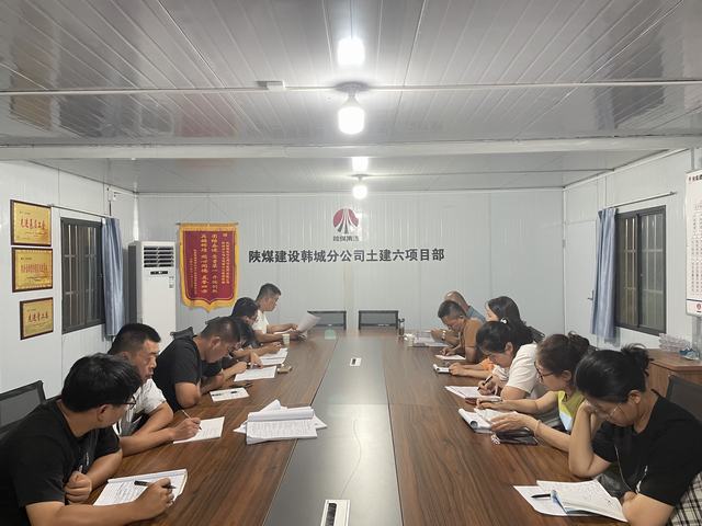 陜煤建設(shè)韓城分公司土建六項目部：實干揚清風 廉潔筑底色