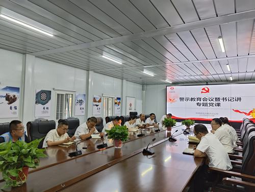 陜煤建設(shè)內(nèi)蒙古分公司：打好“廉”環(huán)拳，一路“清風行”