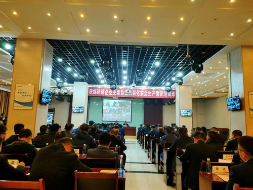 陜煤建設(shè)集團“六個方面”有力落實企業(yè)安全生產(chǎn)主體責(zé)任