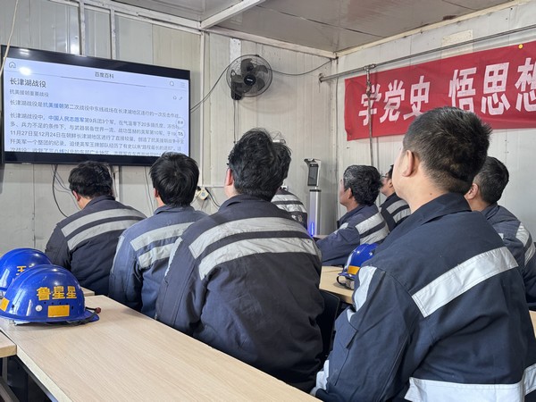 陜煤建設(shè)洗選煤運(yùn)營(yíng)公司紅柳林洗煤廠項(xiàng)目部：用“先烈的歷史”  培教“護(hù)崗的擔(dān)當(dāng)”