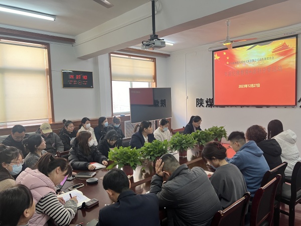 陜煤建設機電安裝公司：節(jié)前清風行動 筑牢紀律防線