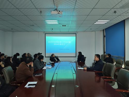 陜煤建設(shè)設(shè)計(jì)研究院：召開2023年新聞報(bào)道工作總結(jié)會(huì)暨2024年推進(jìn)會(huì)