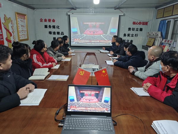 陜煤建設(shè)澄合分公司各單位積極學習陜西省“兩會”精神 激發(fā)奮進力量