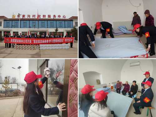 陜煤建設(shè)榆林公司開展“學(xué)雷鋒”敬老愛老志愿服務(wù)活動