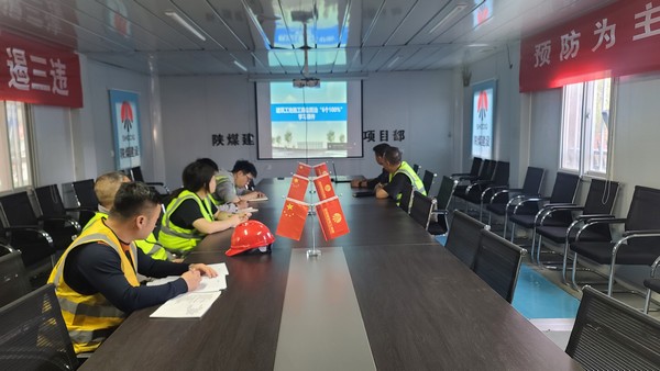 陜煤建設(shè)銅煤公司第一項(xiàng)目部黨支部組織開展“綠色低碳 節(jié)能先行”主題黨日活動(dòng)