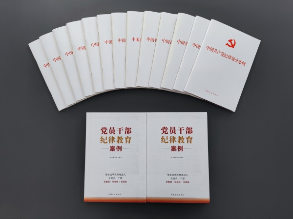 陜煤建設礦建三公司：“三個聚焦”推動黨紀學習教育走深走實