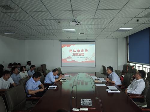 陜煤建設(shè)設(shè)計(jì)研究院：認(rèn)真開展“民法典宣傳月”主題活動(dòng)