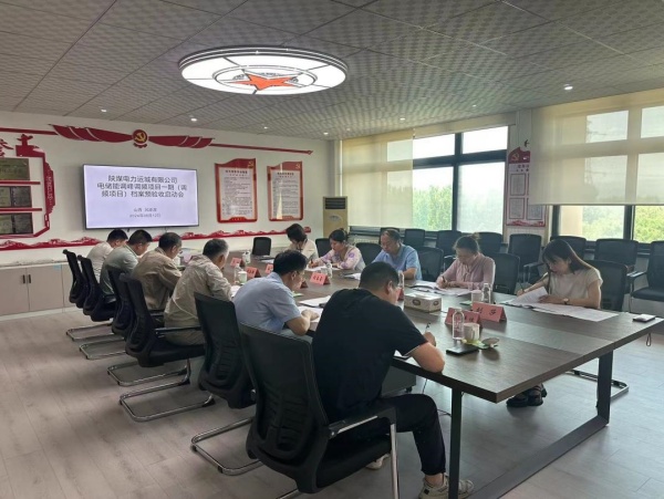 陜煤建設(shè)機(jī)電安裝公司承建的陜煤運(yùn)電電儲(chǔ)能調(diào)峰調(diào)頻項(xiàng)目一期項(xiàng)目檔案專項(xiàng)預(yù)驗(yàn)收