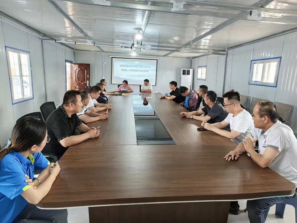 陜煤建設(shè)礦建二公司：用好“加減乘除”，實(shí)現(xiàn)精細(xì)管理