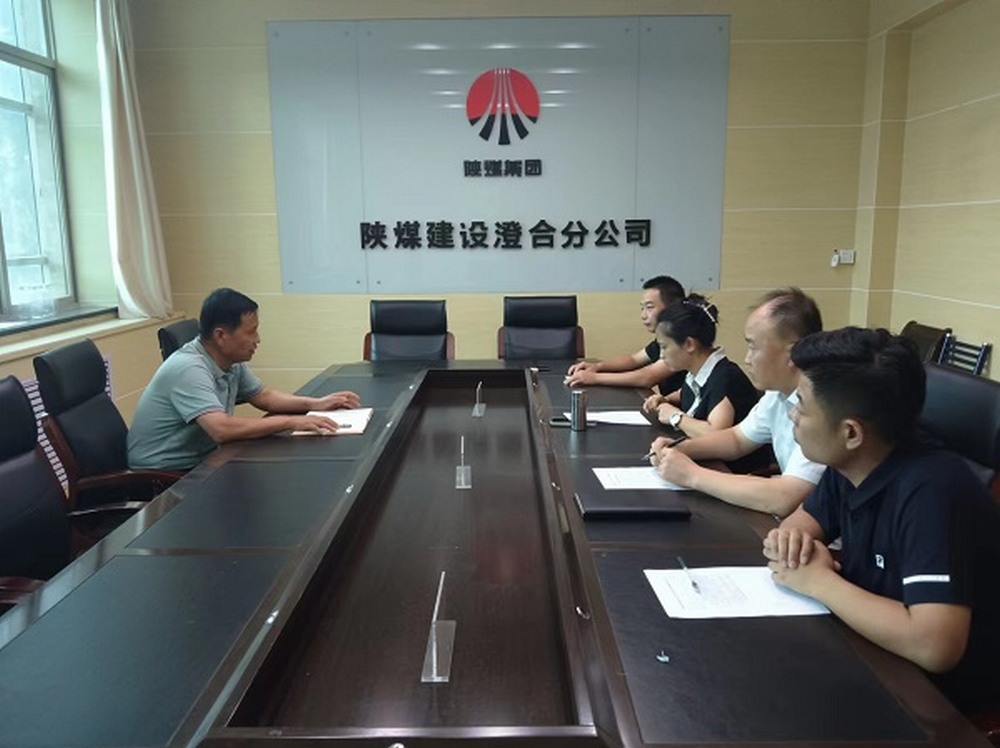 陜煤建設澄合分公司接“廉”不斷助推清廉文化建設