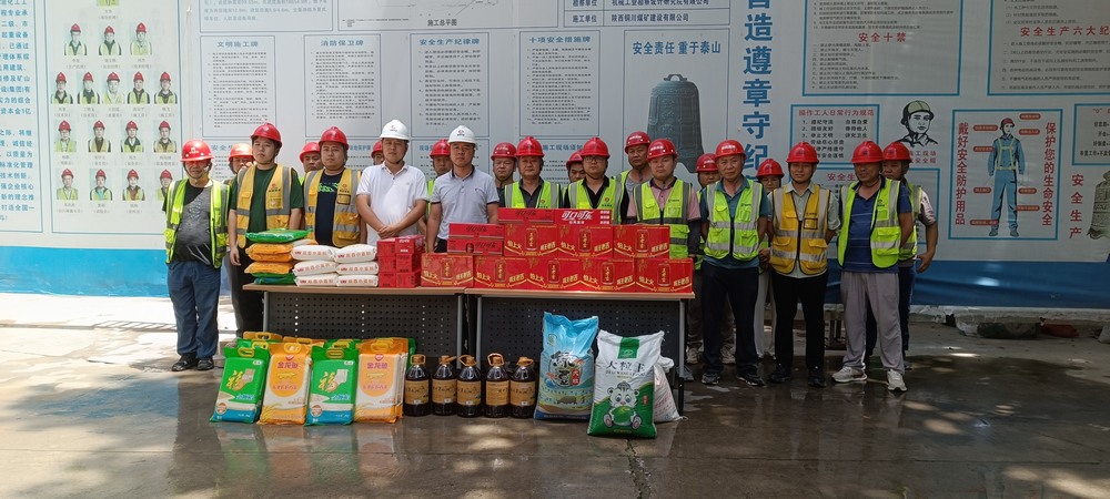 高溫酷暑送清涼 凝心聚力鼓干勁