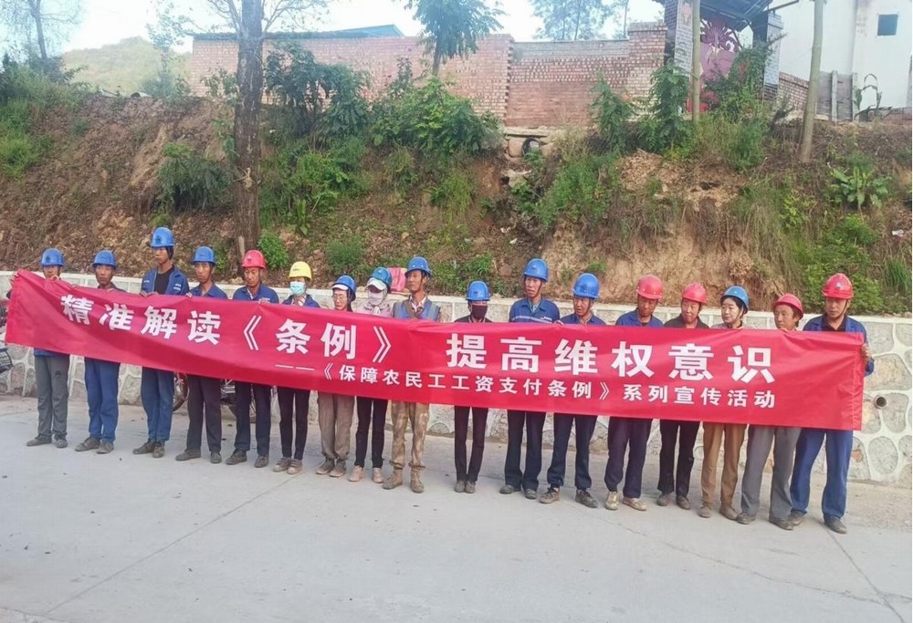 陜煤建設(shè)西北分公司：保障農(nóng)民工權(quán)益，根治欠薪我們在行動(dòng)