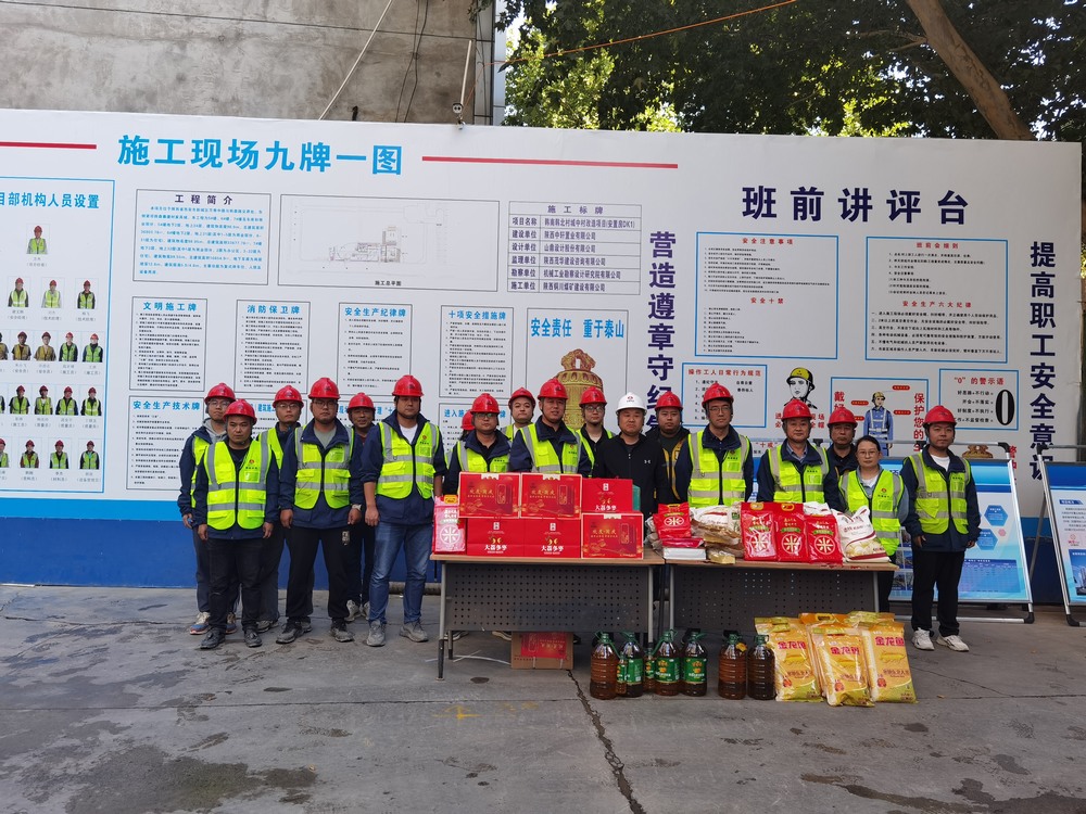 陜煤建設(shè)銅煤公司領(lǐng)導(dǎo)班子成員深入一線開展國慶節(jié)日慰問