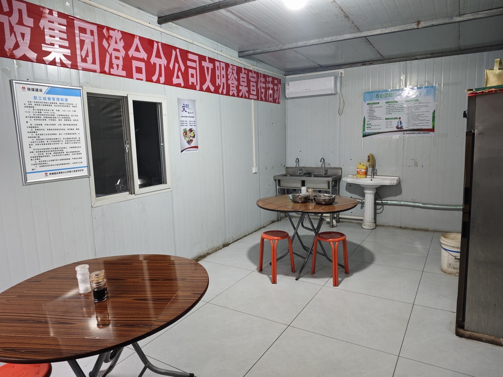 陜煤建設(shè)澄合分公司第三安裝項目部：辦實事暖人心 聚合力促發(fā)展