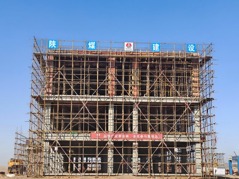 沖刺收官！陜煤建設(shè)西北分公司各項(xiàng)目建設(shè)“加速跑”，全力打好“收官戰(zhàn)”