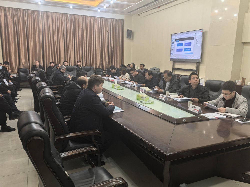 陜煤建設召開2024年科技項目結(jié)題驗收會議